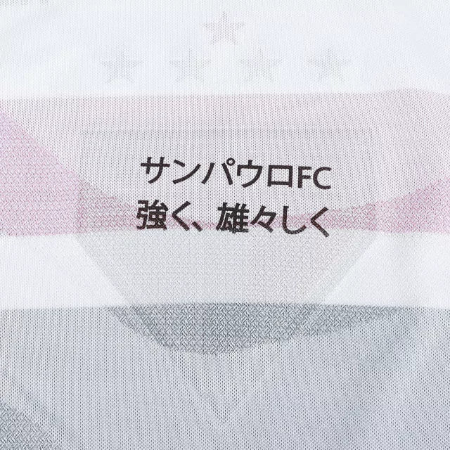 Camisa São Paulo I 25/26 - Torcedor New Balance Feminina